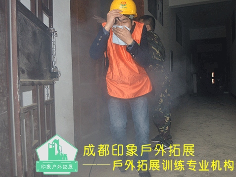 火灾自救逃生